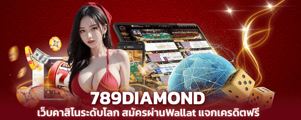 789diamond